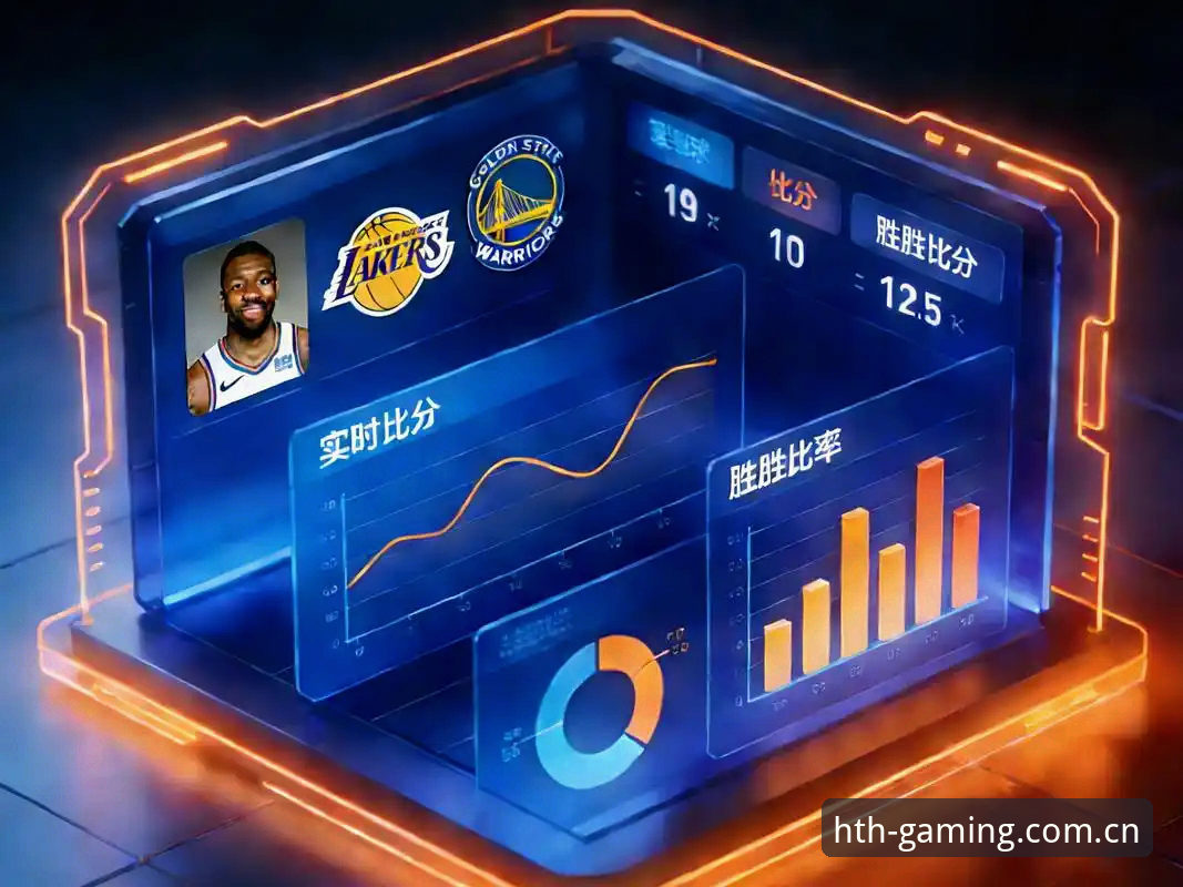 华体会NBA官方主页焕新上线篮球数据如何改变体育数据消费方式？