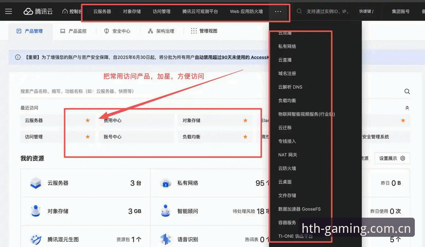 华体会APP ios版下载常见问题 iOS下载避坑指南:解决华体会App安装的5个核心难题