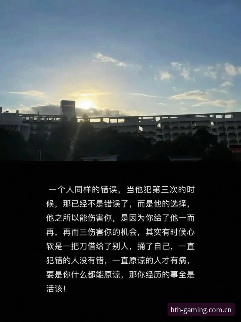 揭秘华体会CN赛事数据：这3个错误90%的人都在犯，你中了几个？